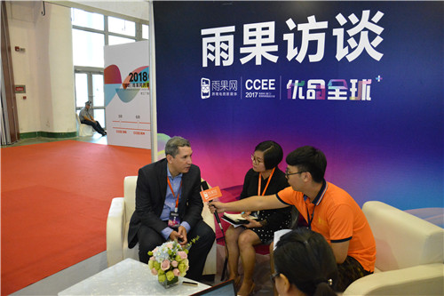 2017CCEE(厦门)雨果网跨境电商选品大会