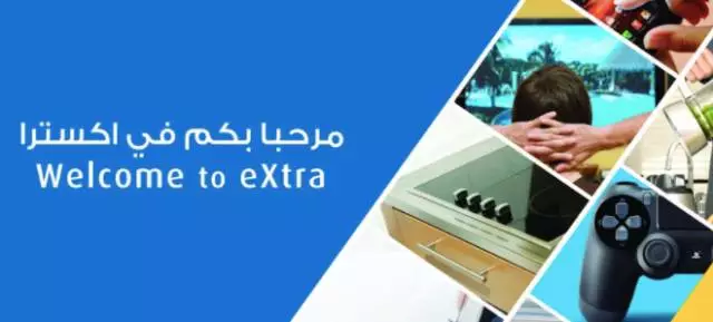 中东电商巨头Noon与沙特电器零售商eXtra强强联手