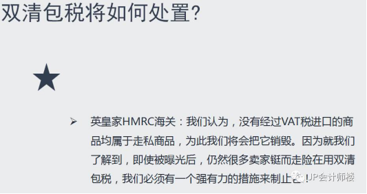 ����ѷȫ�򿪵�֮ŷ��˰��ר���Ѿ��ܽ�����������ĸɻ�!