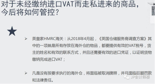 ����ѷȫ�򿪵�֮ŷ��˰��ר���Ѿ��ܽ�����������ĸɻ�!