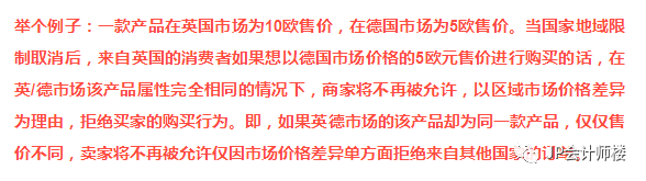 ����ѷȫ�򿪵�֮ŷ��˰��ר���Ѿ��ܽ�����������ĸɻ�!