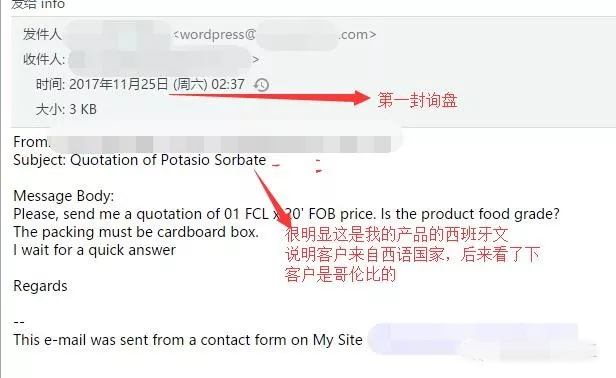 如何利用l<em></em>inkedin获得B2B网站询盘？