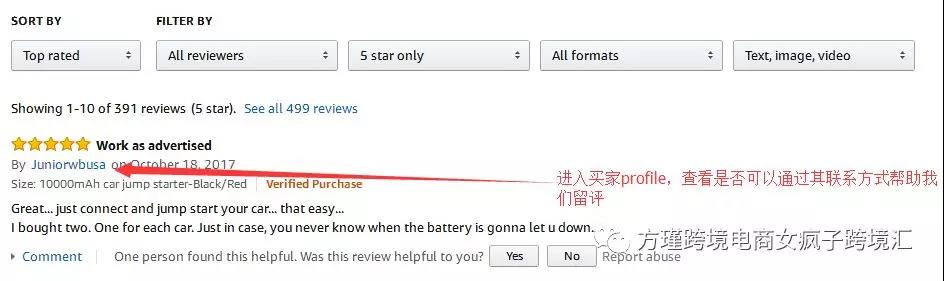 不要给reviewer发站内信