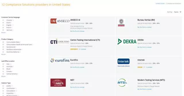 Amazon Business全套产品合规解决方案,有了