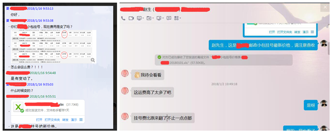 涨价了！国际小包价格或将大幅上调，卖家表示：“运费高的不像话！”