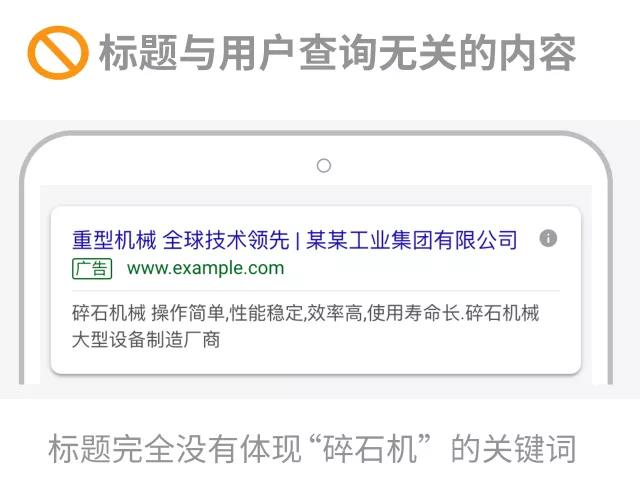 十分钟优化Google AdWords搜索广告：小改变 大不同