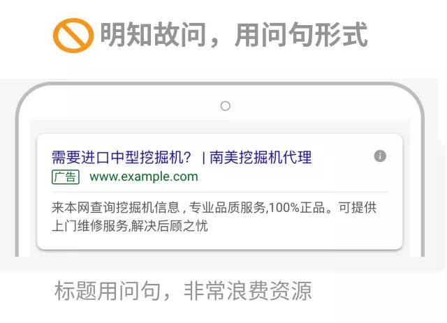 十分钟优化Google AdWords搜索广告：小改变 大不同