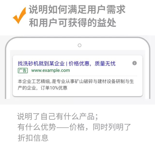 十分钟优化Google AdWords搜索广告：小改变 大不同