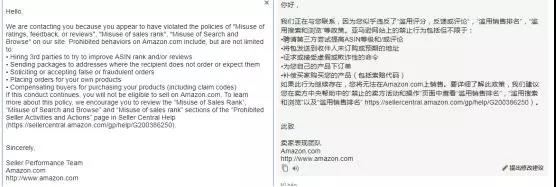 亚马逊的这个“开工大红包”,卖家收得胆战心惊!