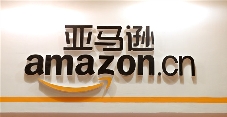 亚马逊中国重大调整停止为第三方国内卖家提供fba服务