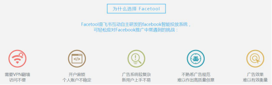 深圳卖家圈炸开锅了！中国首家Facebook营销体验中心落户开业