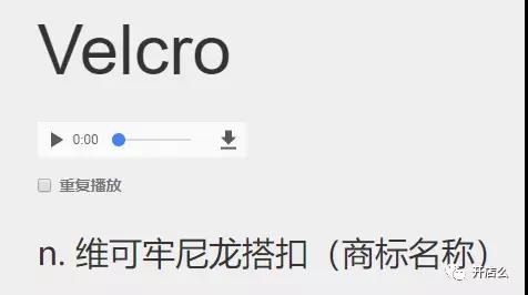 你还在用这5个单词做亚马逊爆款?小心惹侵权官司