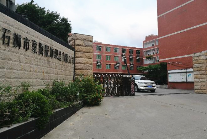 【工厂揭秘】豪腾：跨境大卖长期合作伙伴，欧码产品卖到全球