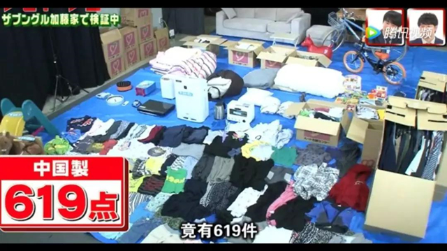 日本人都喜欢买哪些中国制造的商品？