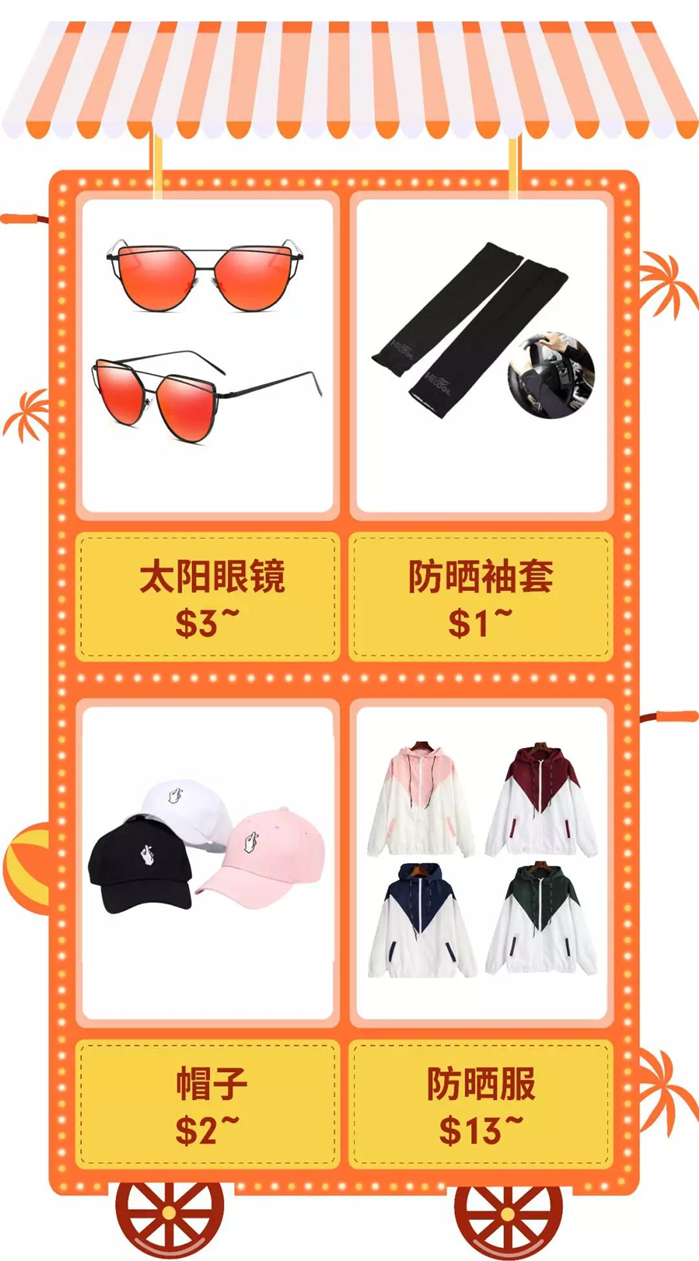 选品指南丨印尼、马来、新加坡及台湾夏季流行爆款盘点
