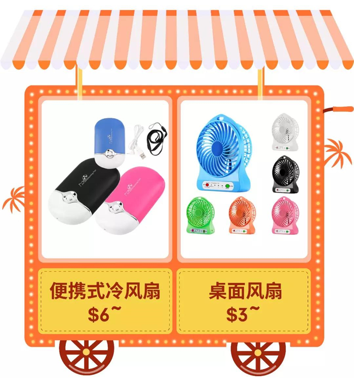 选品指南丨印尼、马来、新加坡及台湾夏季流行爆款盘点