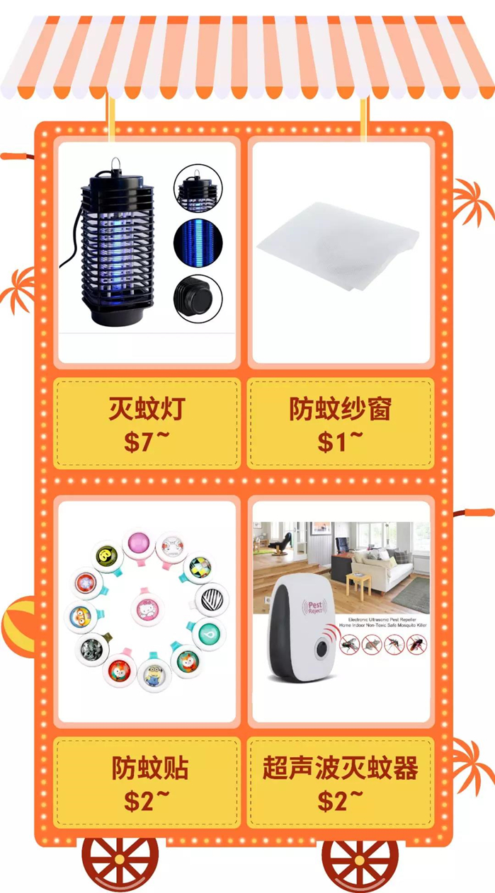 选品指南丨印尼、马来、新加坡及台湾夏季流行爆款盘点