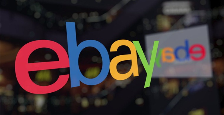 卖家必须知道：关于eBay的这三个数字