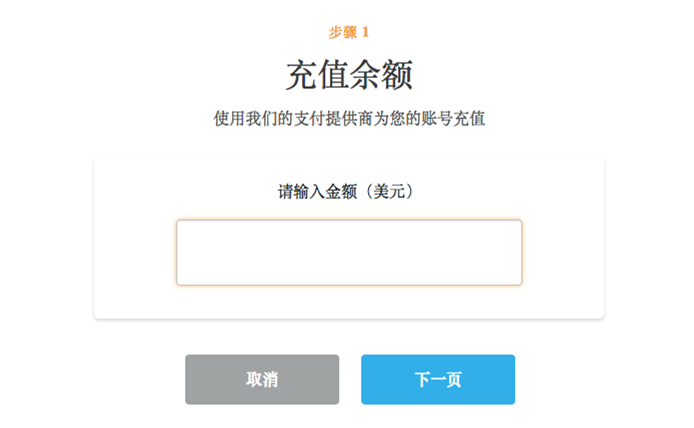 如何使用PayPal给Wish ProductBoost活动充值? 如何使用PayPal给Wish ProductBoost活动充值?