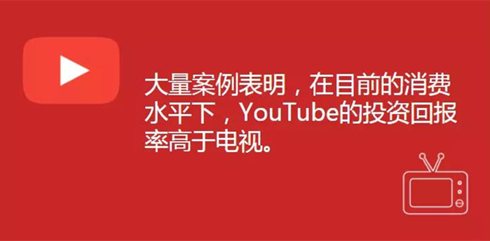 如何Pick适合自己的网红,在YouTube上做好网红营销?