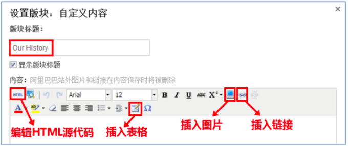 如何提升阿里巴巴国际站店铺吸引力? 如何提升阿里巴巴国际站店铺吸引力?-阿里客栈