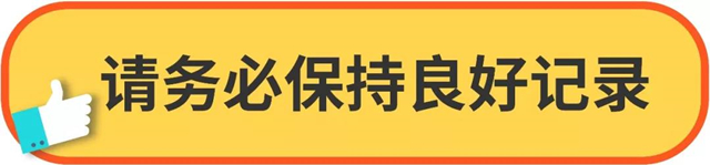 了解Shopee卖家计分系统，别影响你的旺季销量！