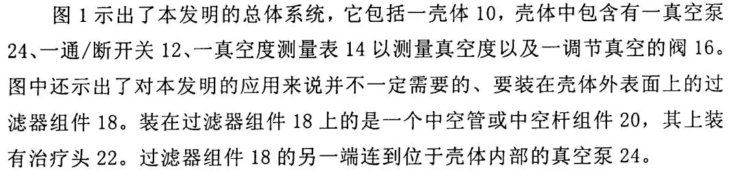 風險預警!亞馬遜一款吸黑頭產品被投訴下架 風險預警!亞馬遜一款吸黑頭產品被投訴下架