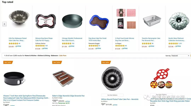 亞馬遜新小賣家應該如何精準選品 (補充篇)