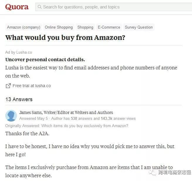 亞馬遜新小賣家應該如何精準選品 (補充篇)