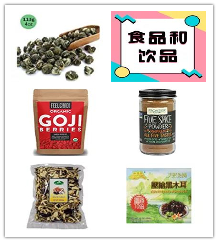 Prime Day炸出一片选品蓝海!食品杂货类目可能就是下一个爆款