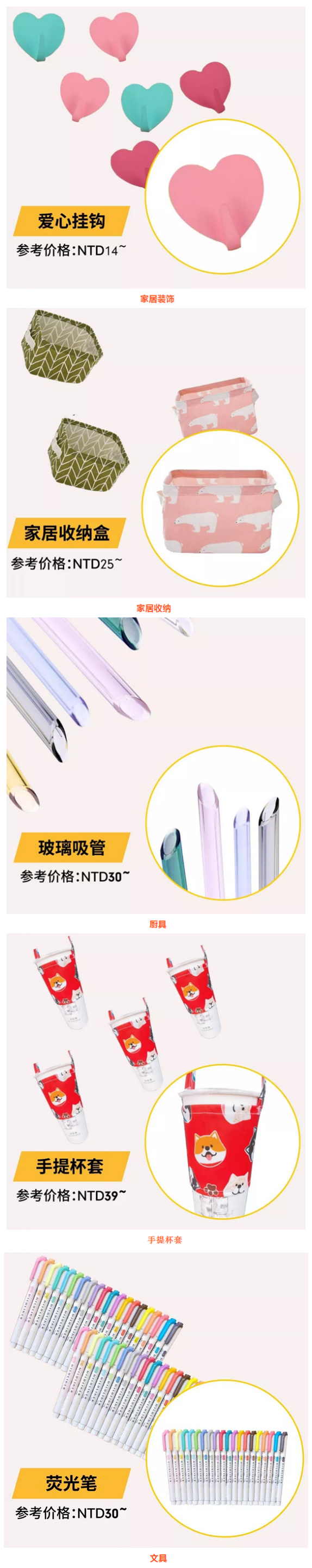Shopee 9.9超級購物節家居類目熱推商品在這里! Shopee 9.9超級購物節家居類目熱推商品在這里!