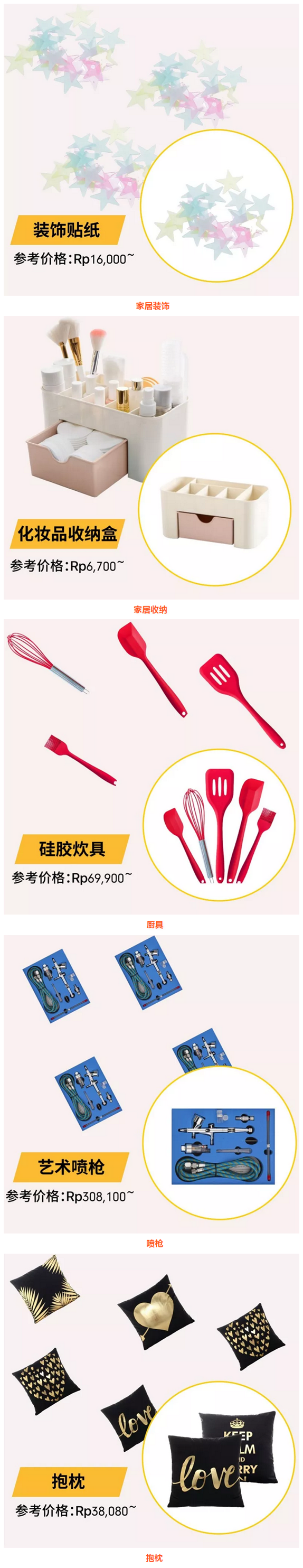 Shopee 9.9超級購物節家居類目熱推商品在這里! Shopee 9.9超級購物節家居類目熱推商品在這里!