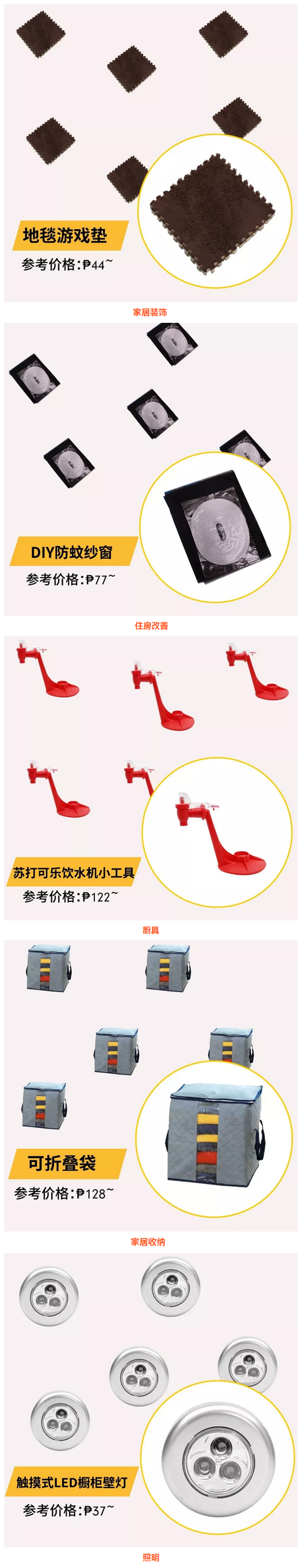 Shopee 9.9超級購物節家居類目熱推商品在這里! Shopee 9.9超級購物節家居類目熱推商品在這里!