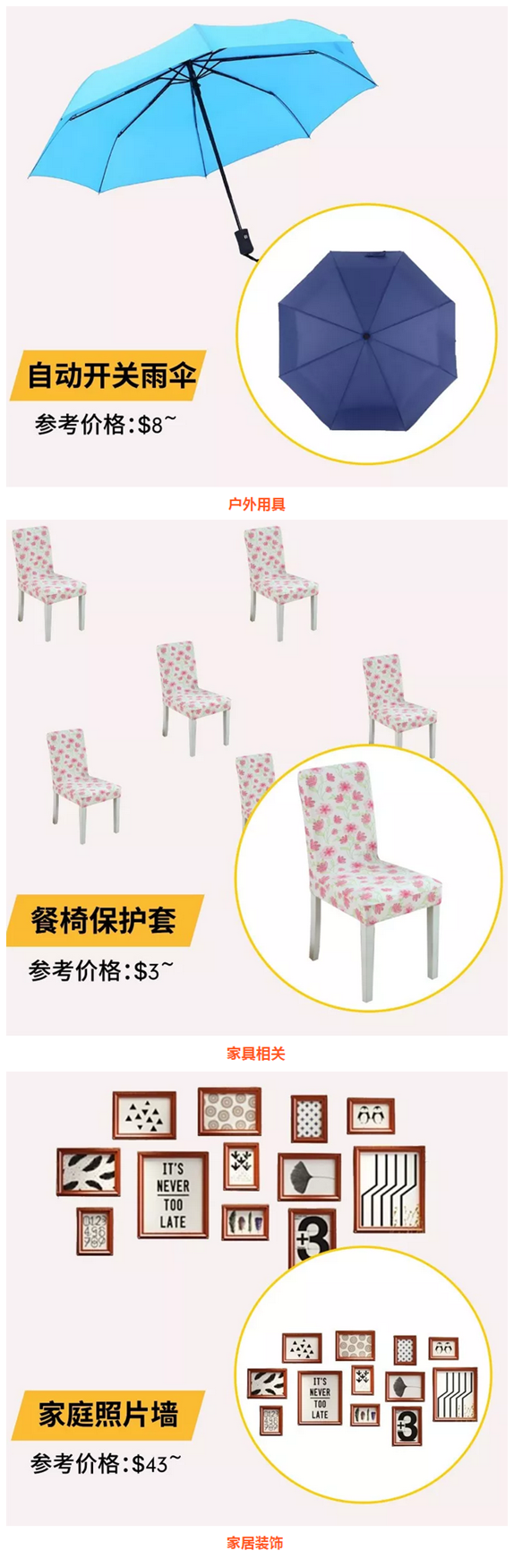 Shopee 9.9超級購物節家居類目熱推商品在這里! Shopee 9.9超級購物節家居類目熱推商品在這里!