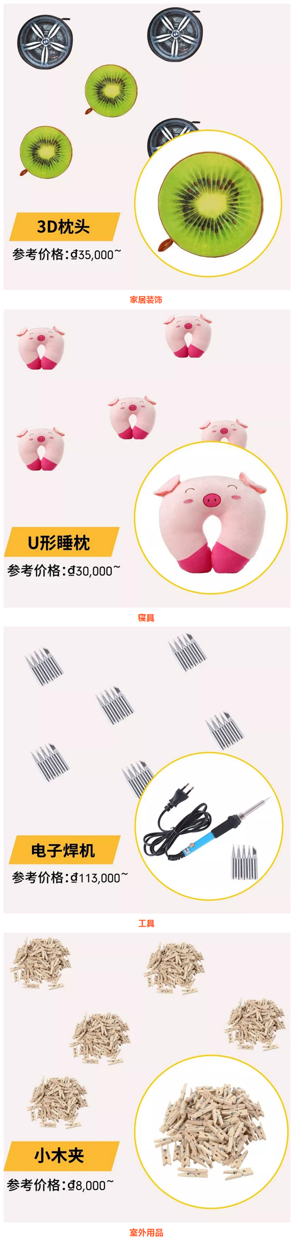 Shopee 9.9超級購物節家居類目熱推商品在這里! Shopee 9.9超級購物節家居類目熱推商品在這里!
