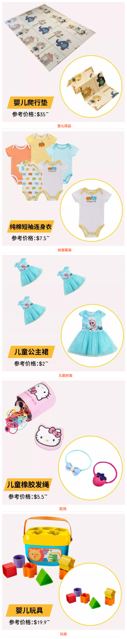 选品丨Shopee 9.9超级购物节热推的母婴商品及款式