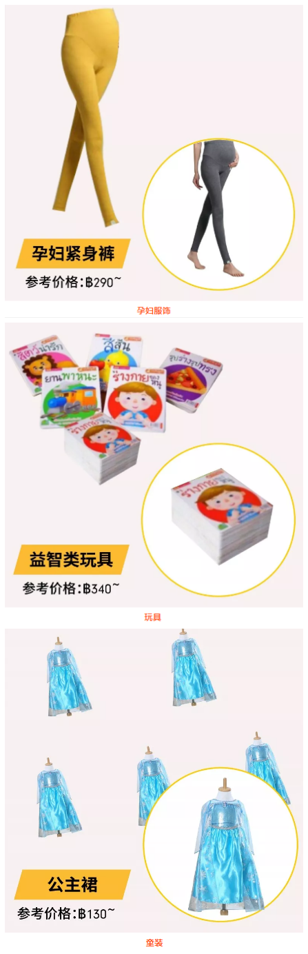选品丨Shopee 9.9超级购物节热推的母婴商品及款式