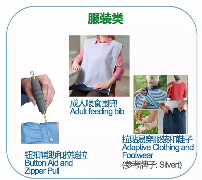 选品丨全球银发一族的市场特征和产品趋势
