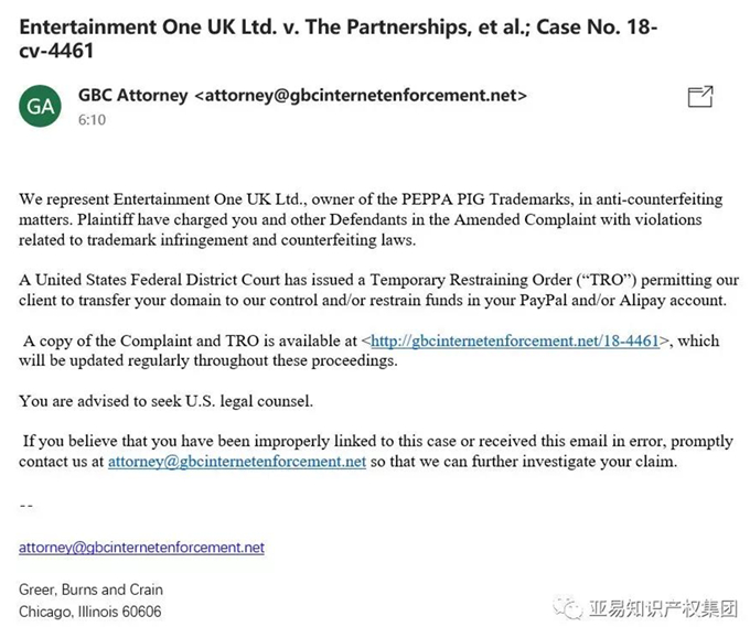 全国首例，小猪佩奇这次直接来中国法院起诉了！