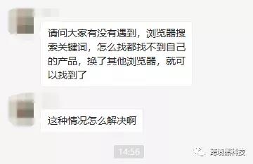 Prime标消失，前台搜索排名乱序...亚马逊算法又在改变？