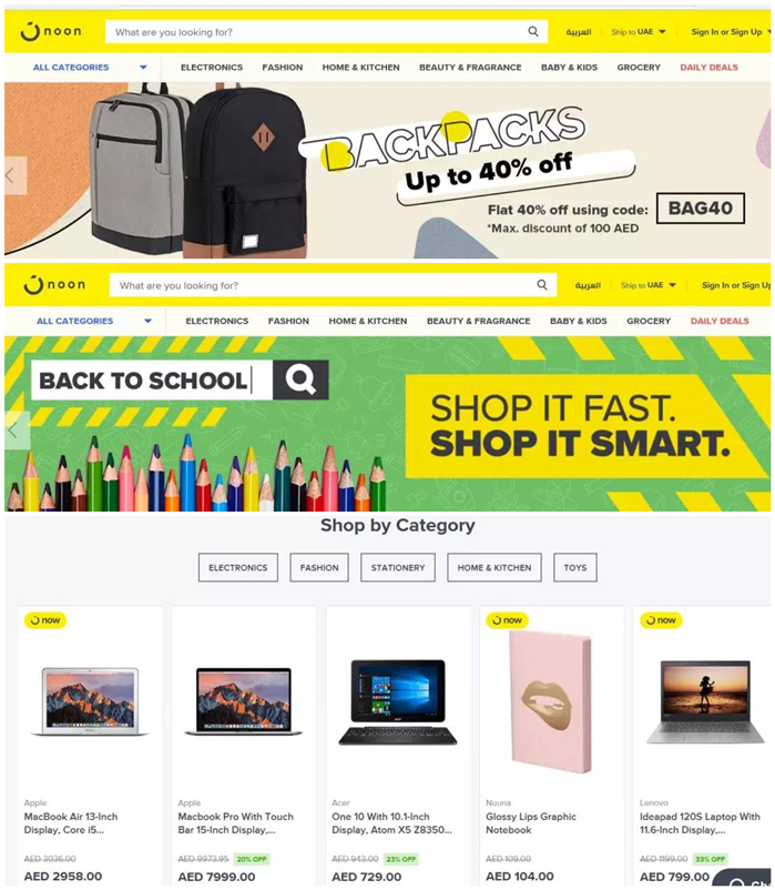 Amazon、Noon、Souq、Wadi開學季促銷方式大不同! Amazon、Noon、Souq、Wadi開學季促銷方式大不同!