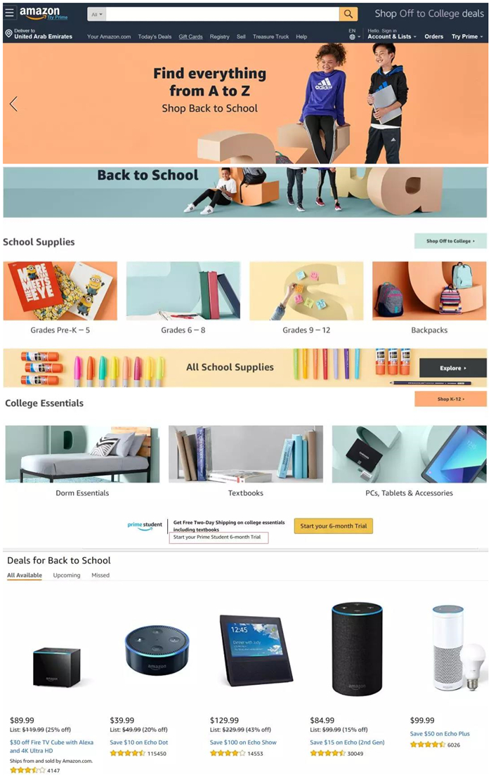 Amazon、Noon、Souq、Wadi開學季促銷方式大不同! Amazon、Noon、Souq、Wadi開學季促銷方式大不同!