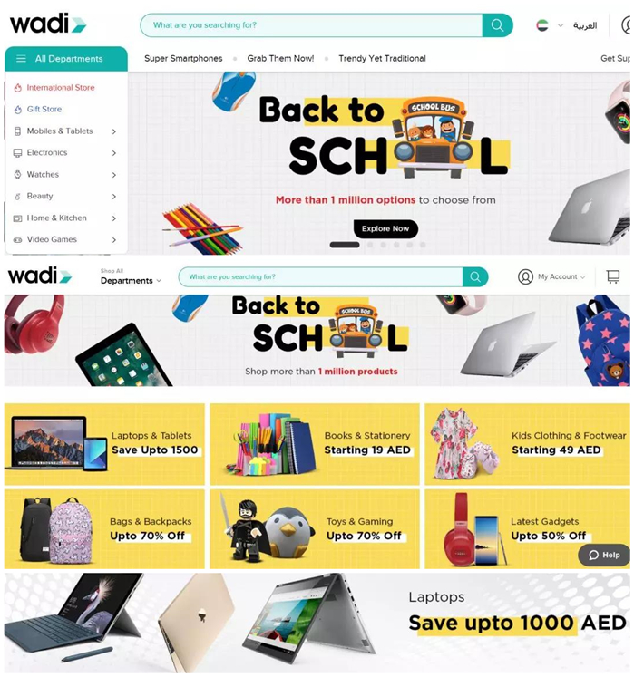 Amazon、Noon、Souq、Wadi開學季促銷方式大不同! Amazon、Noon、Souq、Wadi開學季促銷方式大不同!