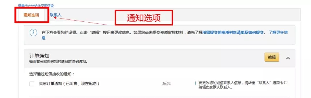 這兩件小事也沒什么了不起，就是錯過重要通知你別哭
