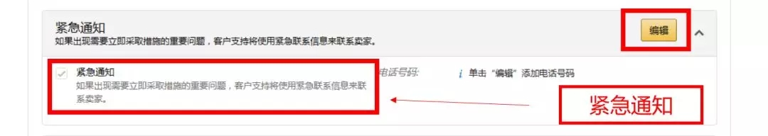 這兩件小事也沒什么了不起，就是錯過重要通知你別哭