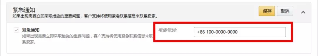 這兩件小事也沒什么了不起，就是錯過重要通知你別哭