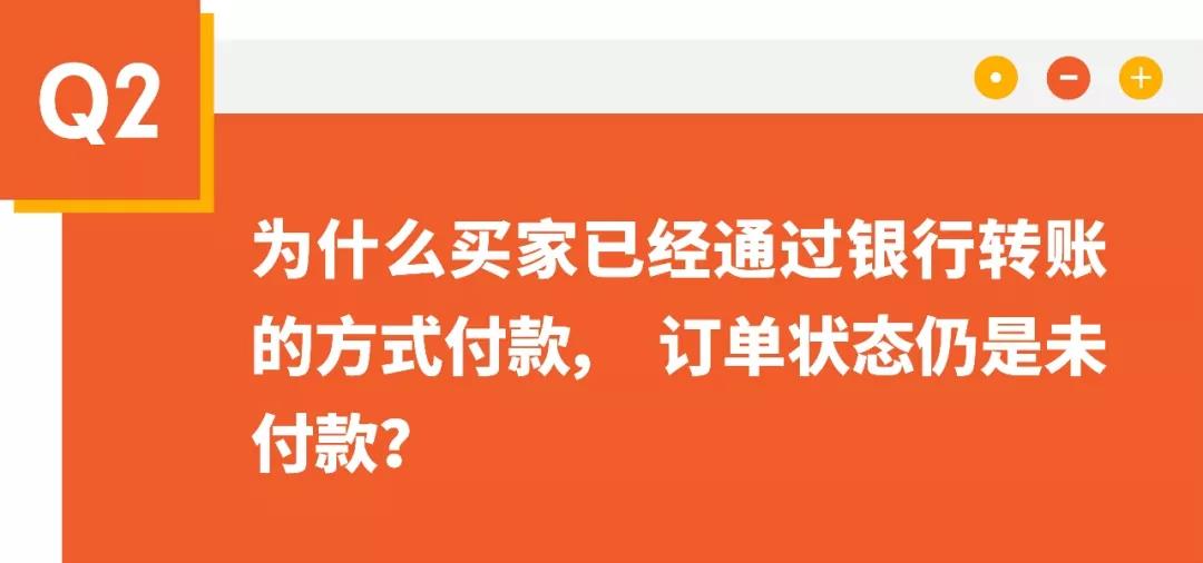 Shopee订单管理与售后专题：订单状态和议价操作