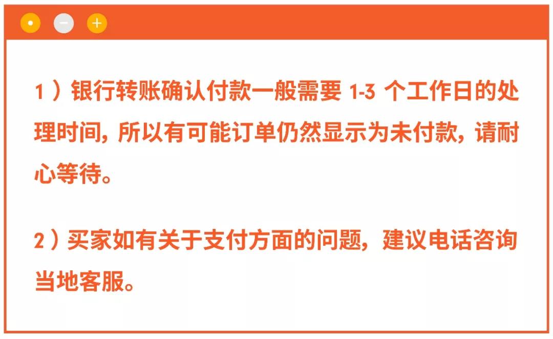 Shopee订单管理与售后专题：订单状态和议价操作