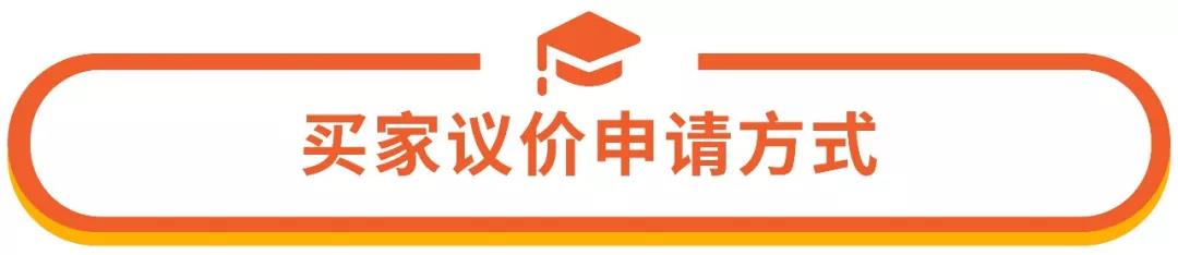 Shopee订单管理与售后专题：订单状态和议价操作