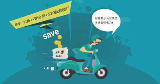 ？物流社会化开放大势所趋，跨境电商如何打好这张牌？